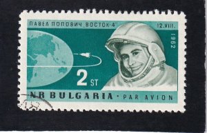 Bulgaria,   #    C95    used