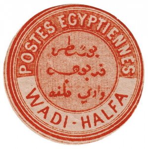(I.B) Egypt Postal : Inter-Postal Seal (Wadi-Halfa)