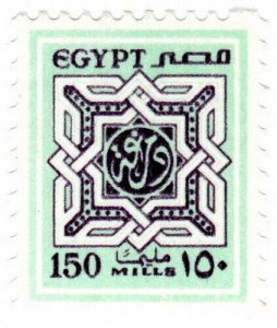 (I.B) Egypt Revenue : Duty Stamp 150m