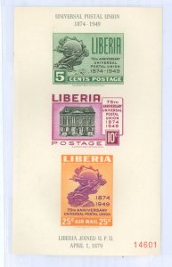 Liberia #C67A Mint (NH) Souvenir Sheet
