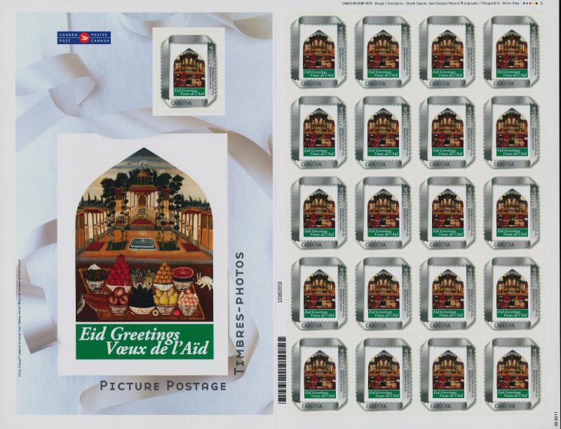 Canada PP4 Type 2 Sheet MNH Eid-al-Adha, The Feast, Picture Postage