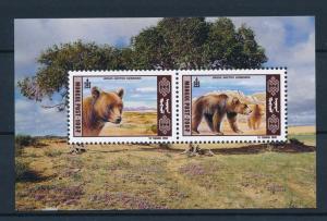 [39961] Mongolia 1998 Wild Animals Mammals Bears MNH Sheet