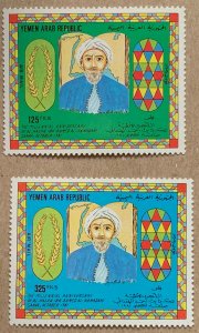 Yemen 1982 Hamadani Birthday, MNH.  Scott C67-C68, CV $4.50,  Mi 1666-1667