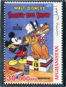 DISNEY CHARACTER Mickey Mouse Society Dog Show 1 value Perforated Mint (NH)