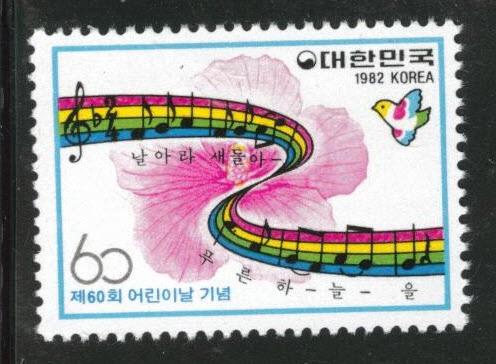 Korea Scott 1290 MNH** 1982 Music stamp