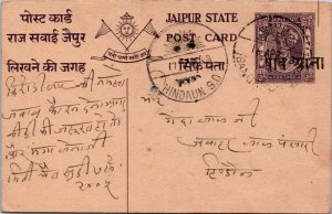 India 1948 - Postcard - Jaipur State - F65359