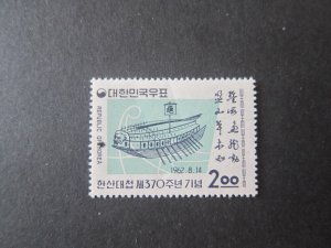 Korea 1962 Sc 356 MNH