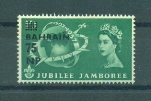 Bahrain sc# 117 mnh cat value $.75