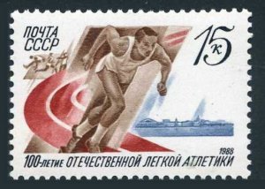 Russia 5650 block/4,MNH.Michel 5811. Track and Field Events in Russia,100,1988.