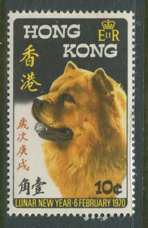 Hong Kong - Scott 253 - General Issue - 1970 - MLH - Single 10c Stamp