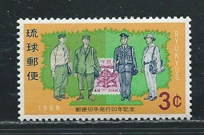 Ryukyu Islands 170 1968 20th Stamp single MNH