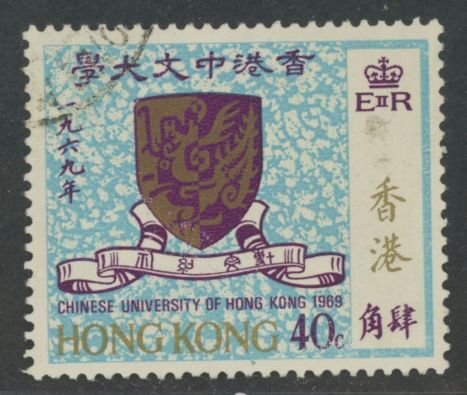 Hong Kong #251  Single