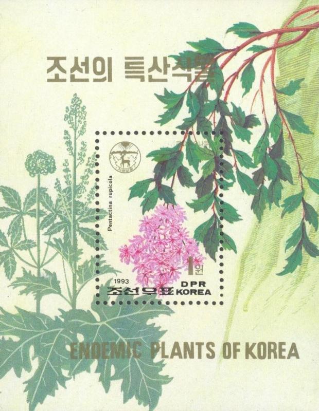 Korea, DPRK Scott # 3182 MNH 