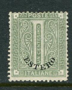Italy Offices Abroad (Estero) #1 Mint - Make Me An Offer