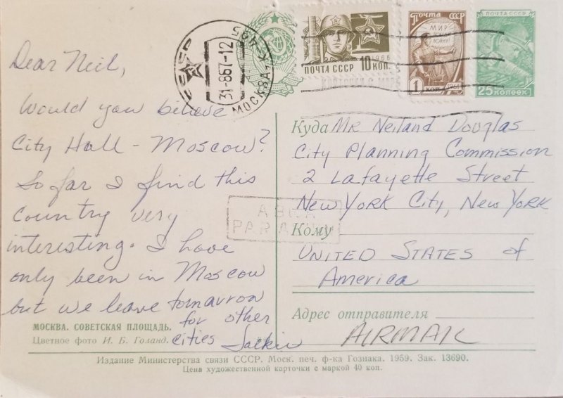 KV)1966, USSR, POSTCARD WITHOUT ILLUSTRATED IMAGE, STAMPS WITH SOVIET SOLDIER,