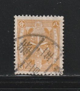 Manchukuo 68 U Orchid Crest