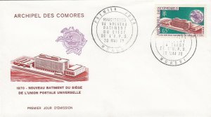 Comoro Islands Scott 84 FDC - 1970 UPU Headquarters Issue