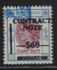 Hong Kong 1972 Revenue used Barefoot #419 $60 on $5 Contract Note