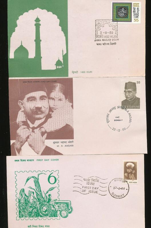 INDIA 1970s FDC Covers Mixture (Appx 23 Items) Ac1027