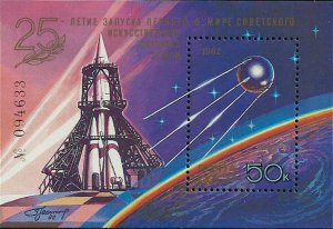 RUSSIA 5083 MNH