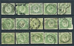 BRITISH KUT; 1912-20s early GV issue used DUPLICATED LOT of 1s. values Shades +