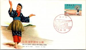 Japan FDC 1961 - San-In Coast Quasi National Park - F30418