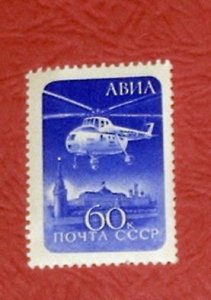 Russia - C98, MNH Complete - Helicopter. SCV - $1.00