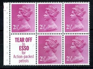 GB 1971 Machin 2½p OCP/PVA 'Tear Off' cyl pane showing cut-line unmounted mint