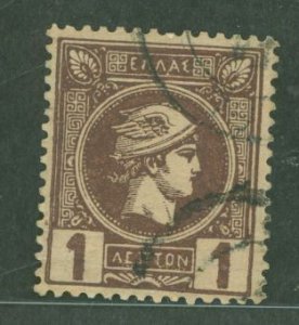 Greece #100 Used Single