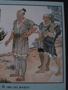 ​KOREA-2002 SC#4182-NEW YEAR- YEAR OF THE LOVELY HORSE-PAINTING- MNH S/S- VF