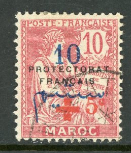 Morocco 1914 French Maroc 10¢ Semipostal  Scott #B4 VFU I758