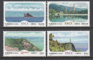 China 3017-3020 MNH VF