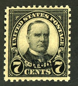 U.S. #676 MINT OG NH