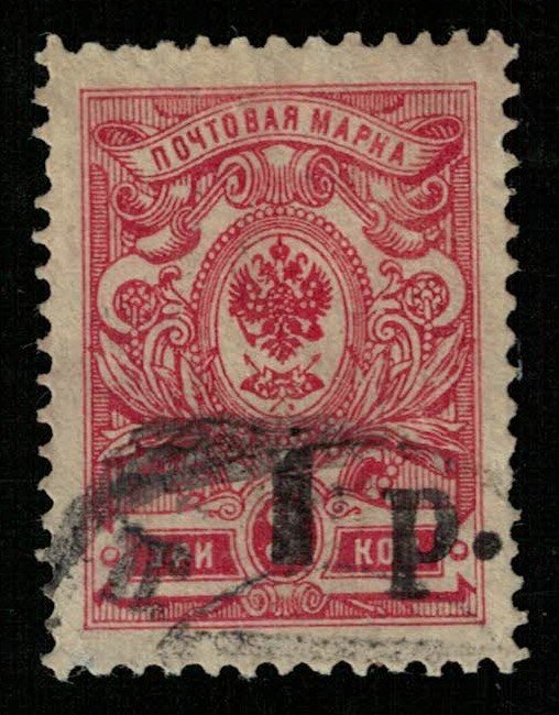 1908 - 1919, Rossia, 3 kop (T-9558)