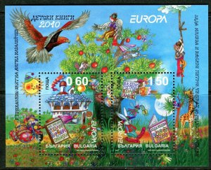 EUROPA 2010 - Bulgaria - Childrens Books - MNH Souvenir Sheet