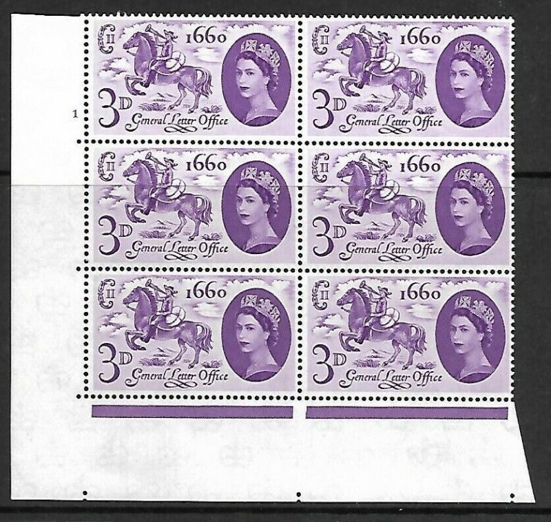 Sg 619 1960 General Letter Office - Cyl 1 no dot UNMOUNTED MINT 