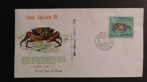 1969 Naha Ryukyu Island First Day Cover FDC Japan Crab Series III Yakuja'ma Crab