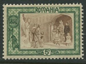 Romania -Scott B18- Semi Postal - 1907 - MLH - Single 5b + 10b Stamp