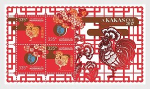 Hungary 2017 MNH Souvenir Sheet Stamps Year of Rooster Chinese New Year Zodiac