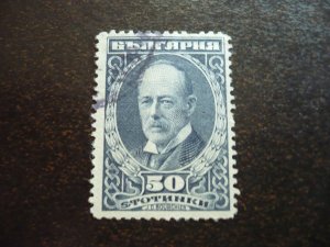 Stamps - Bulgaria - Scott# 174 - Used Part Set of 1 Stamp