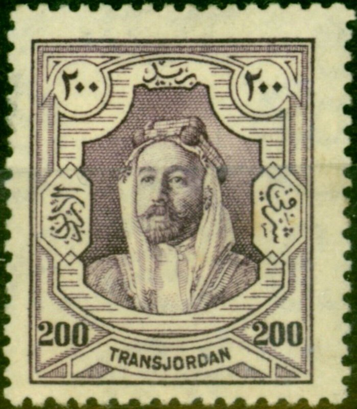 Transjordan 1927 200m Violet SG169 Fine Mtd Mint