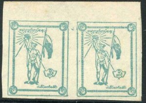 Japanese Occ of Burma SGJ86c 3c Light Blue IMPERF Marginal Pair 