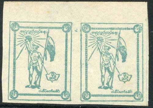 Japanese Occ of Burma SGJ86c 3c Light Blue IMPERF Marginal Pair 