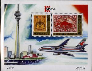 MONGOLIA 2247 MNH S/S SCV $8.00 BIN $5.00 STAMP/STAMP