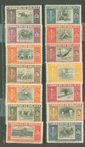 Bolivia #352/C156  Single (Complete Set) (Sports)