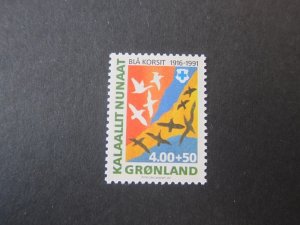 Greenland 1991 Sc B15 set MNH