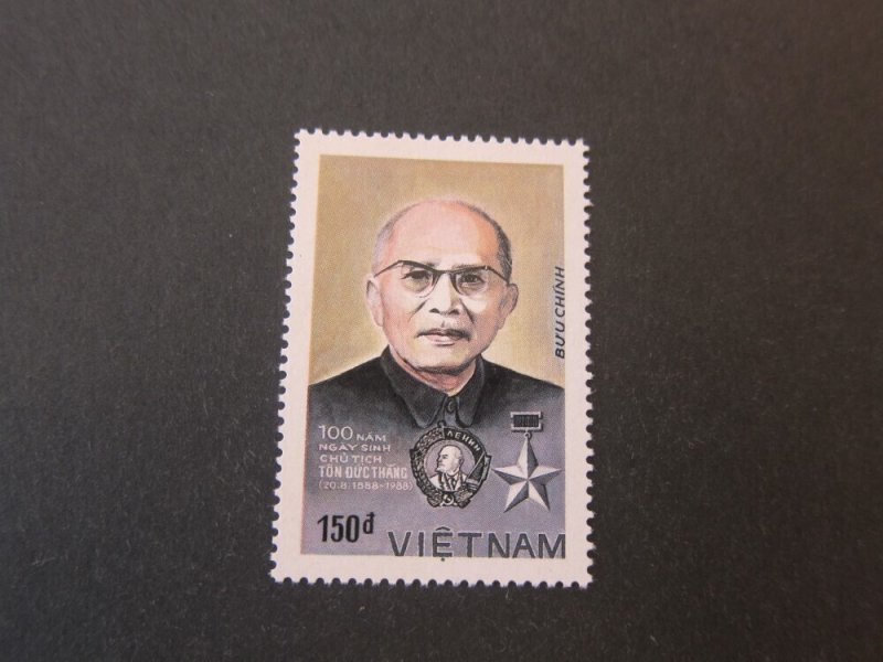Vietnam 1988 Sc 1869 set MNH