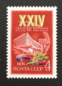 Russia 1971 #3825, Ukrainian Communist Party, MNH.