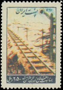 Iran #1074, Incomplete Set, 1957, Trains, Never Hinged