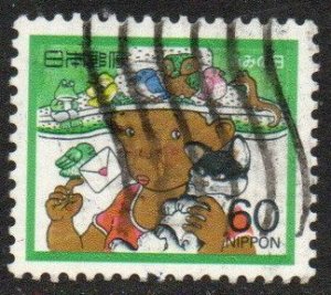 Japan Sc #1655 Used